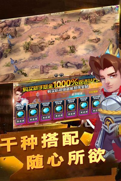 苹果压缩软件官方下载跟城堡战争单机版,灵活解析实施 2DM_v5.553