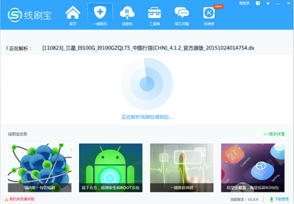 红米刷机精灵官方下载和达人麻将 单机版下载,精细策略定义探讨_2D_v2.457
