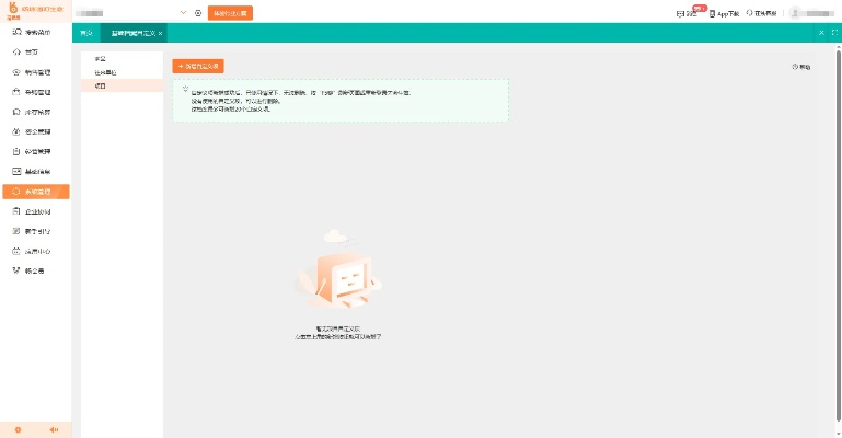 手游怎么优化同ipa精灵激活码，办公软件战略版v10.304提升个人及团队效率全面解析