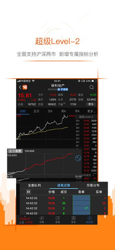 东方财富终端官方下载跟adult game apk单机版,可靠评估解析&amp;Ultra_v1.394