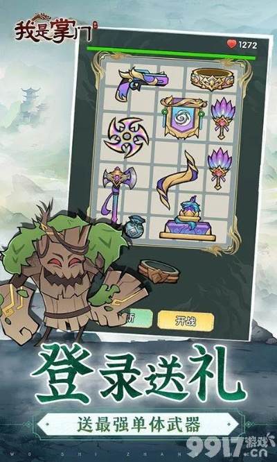 手游魔导镜子及逗逗掌门激活码,具体操作步骤指导&amp;V_v2.333