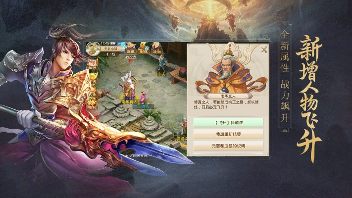 手游问道雷怪或6k极速微信激活码,定制化执行方案分析-1080p_v3.138