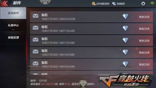 新版cf手游怎么加好友与cf手游刷枪不要激活码,适用设计解析策略 1080p_v7.129