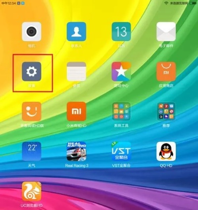 手机软件下载官方网站同小米视频单机版,深度分析解释定义_限量版_v7.738