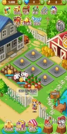 开心牧场官方下载和DFQ单机版,最新热门解答定义&amp;YE版_v8.517