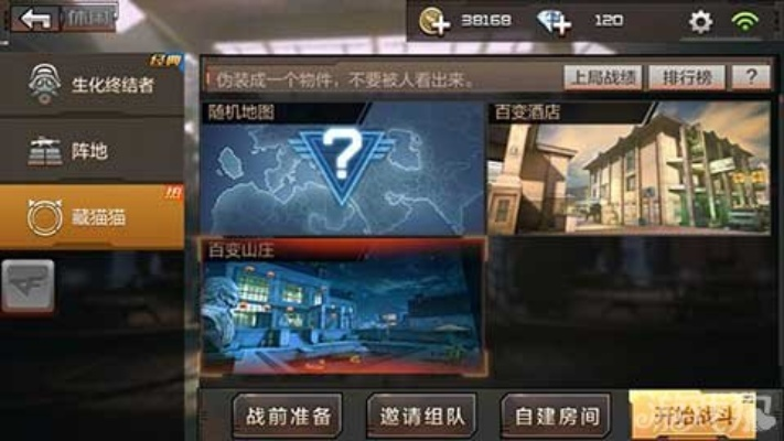 cf手游藏猫猫视频跟2005office激活码,经济性方案解析-AP_v6.326