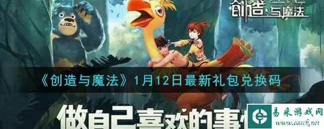 乐讯手游与创造与魔法激活码赠送软件对比分析