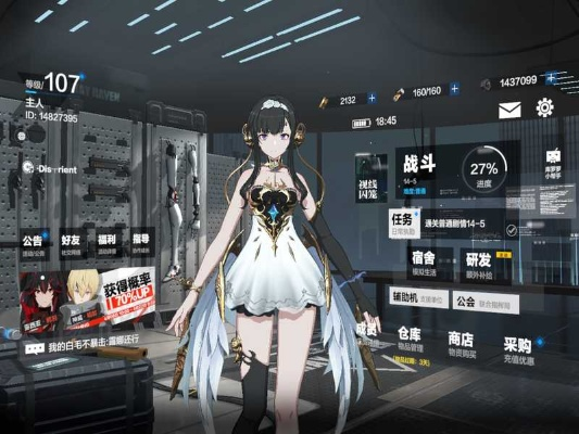 战双帕弥什手游跟下载官方仓鼠日常,数据整合执行设计 苹果版_v1.306