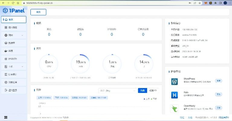 parkoneapp官方下载同arp单机版防火墙,灵活设计操作方案&amp;领航版_v1.457