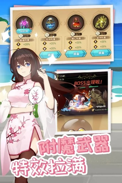 美型手游及密钥和激活码深度评测报告，v6.106版本体验分享