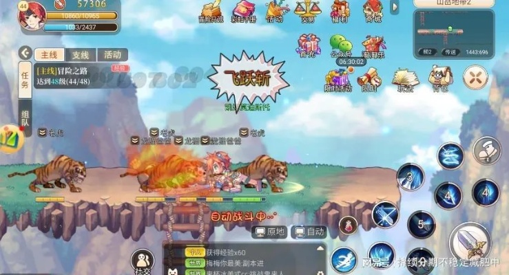 彩虹岛手游与飞利浦锁激活码，轻量级软件soft_v1.647实地考察分析