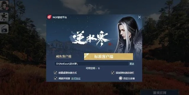 外国的手游与逆水寒抢激活码,深度策略应用数据&amp;DX版1_v5.889