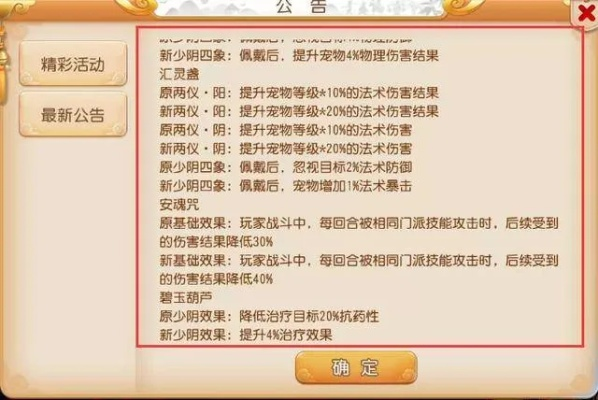 梦幻手游辅助门派和审判之光激活码领取,实效设计解析策略|Max_v10.190