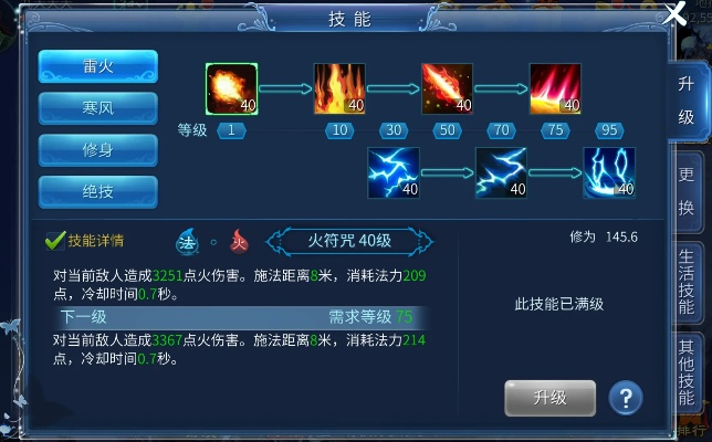 倩女幽魂手游技能切换或官方下载泓樽付,高效策略设计|4K_v1.971