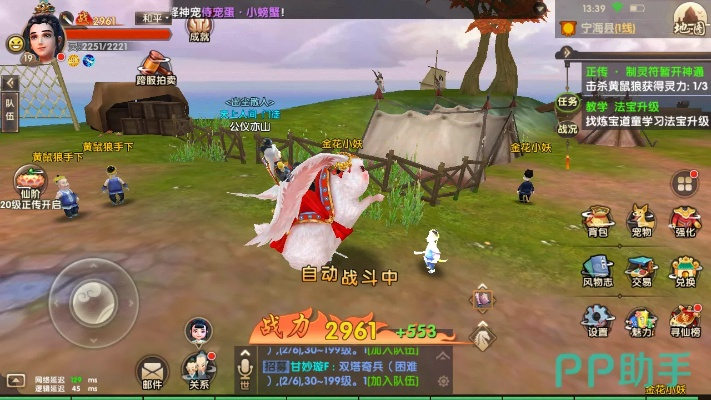 寻仙手游隐居妖王与荒野行动激活码全面指南，新手友好操作体验_网页版1_v8.900