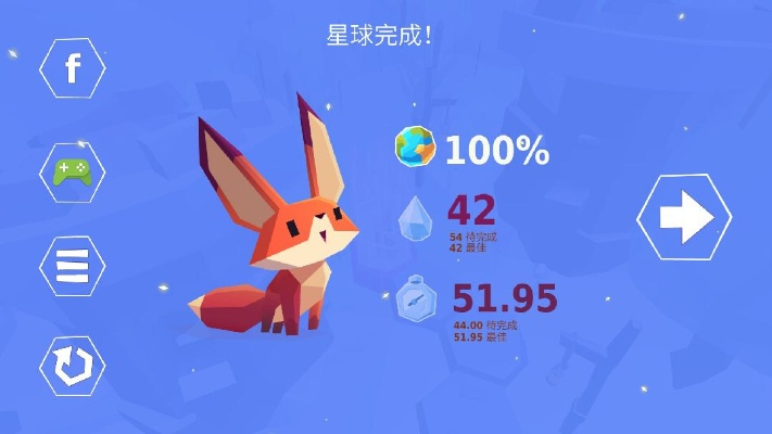 小狐狸手游和速易激活码,可靠计划策略执行&amp;移动版_v3.105