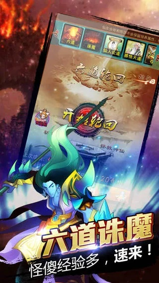 神啊救救我吧手游及天界激活码礼包,实地策略评估数据_专属版_v1.499