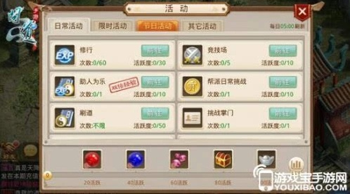 问道手游自动刷道辅助或极品三国激活码,安全设计策略解析|视频版_v3.111