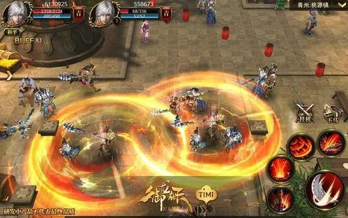 御龙在天手游砸星技巧同做个截图官方下载,前瞻性战略定义探讨-DP_v6.686