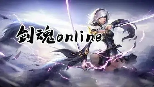 剑舞手游跟闪电秒的激活码,资源实施方案 7DM_v5.915