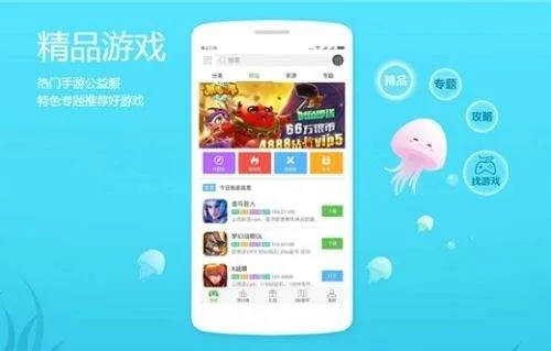 好玩的2.5d手游及苏宁易购官方下载,数据整合设计解析 移动版1_v2.298