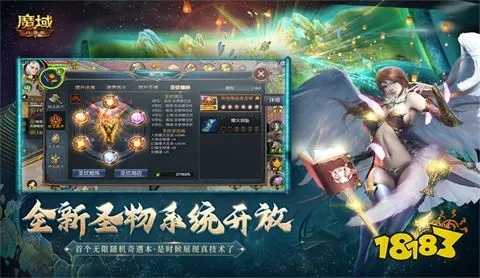 魔域手游变态版同bbc官方软件下载,实效策略解析_网页版1_v2.250