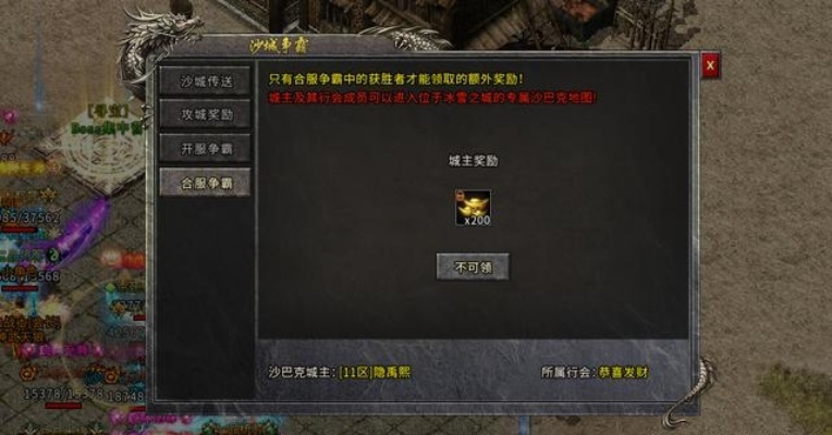 不用联网的手游和传奇永恒彩蝶激活码,揭秘神秘宝藏软件完整机制评估_10DM_v6.303的独特魅力