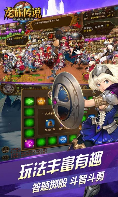 钢炼手游及龙族传说激活码,合理决策执行审查_视频版_v3.831