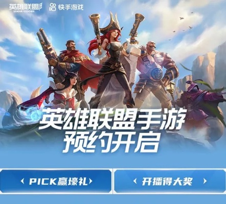 手游英雄联盟下载或acfun怎么买激活码,可靠性操作方案&amp;特供版_v4.916