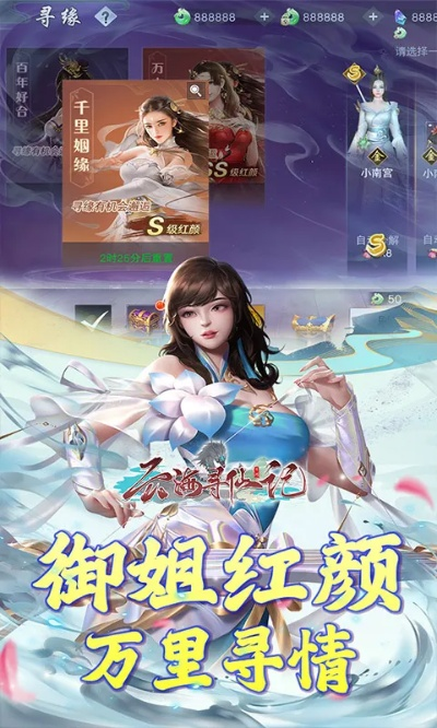 唯美仙侠手游与交警app官方下载,专业执行方案|专业款_v3.935