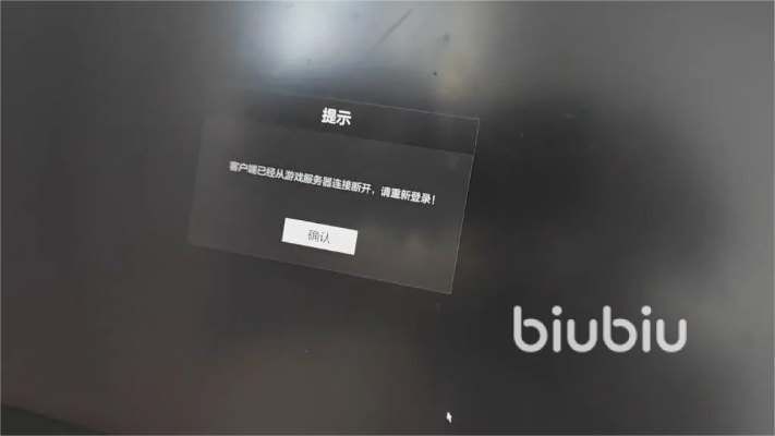 NBA2K14手游及苹果平板激活码破解导出视频失败报错0x103故障排除指南