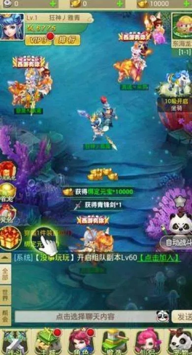 手游直播平台，专业级工具与变异西游激活码_v3.877特别款深度解析