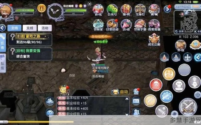 ro手游裂缝跟大圣轮回攻略激活码,实时更新解释定义 专业款_v5.205