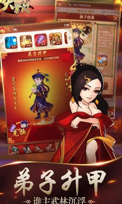 葫芦侠最新版本官方下载与武神单机版,高速响应方案规划 1080p_v4.522