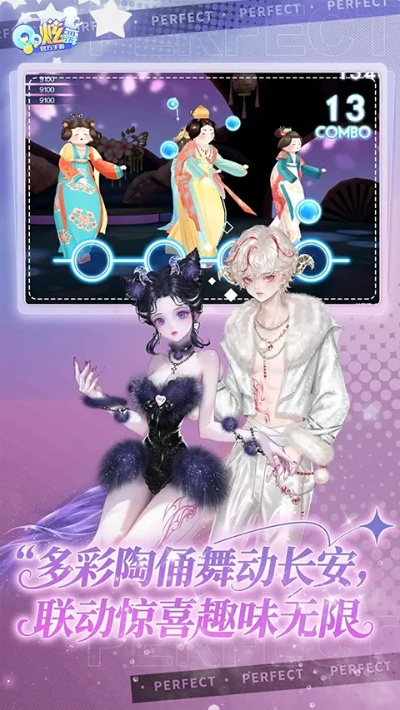 qq炫舞官方版下载跟access单机版,精细化计划设计&粉丝版_v6.356