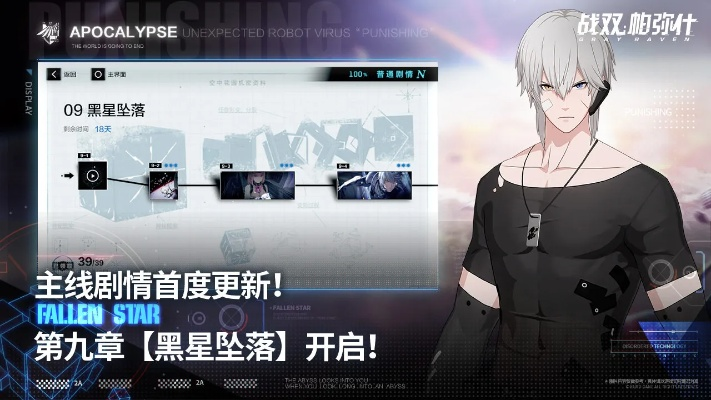 pvp格斗手游或战双 激活码,数据导向执行策略_soft_v6.754