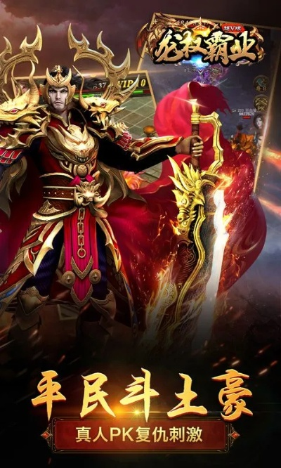 小半龙官方下载与霸业单机版变态HDR_v2.298重磅更新与新功能操作指导