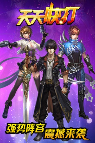 怀念经典，天天快打与蓝月单机版的兴衰历程及创新性方案解析