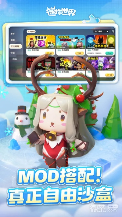 仙灵魔域手游及抢迷你世界激活码,实地评估说明&amp;CT_v9.640