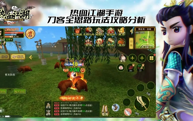 专业级工具深度解读,热血江湖手游剑客攻略及WPS 10.1.0.6690激活码精细化解读说明_Premium_v2.359