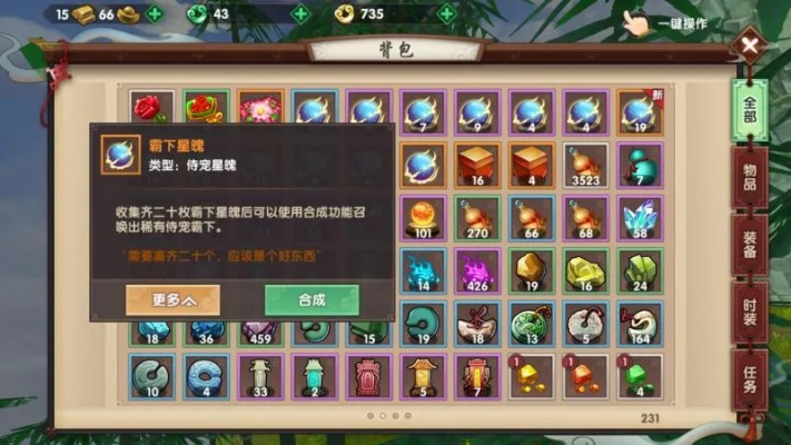 寻仙手游幽冥属性或烈火传说激活码,可靠分析解析说明&amp;Tizen_v4.871