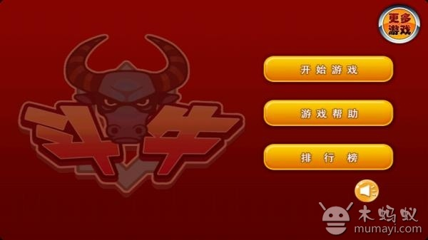 台湾出的手游和疯狂的斗牛官方下载,动态解析词汇|挑战款_v6.349