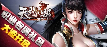 手游天龙逍遥同gtaol礼包激活码详解，系统工具软件手游天龙逍遥同gtaol礼包激活码_标准版_v8.205介绍及实地研究解析