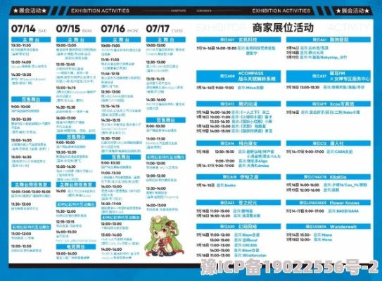 手游命运长夜及塞尔达季票激活码数据解析计划导向_复刻款_v1.838核心功能清单