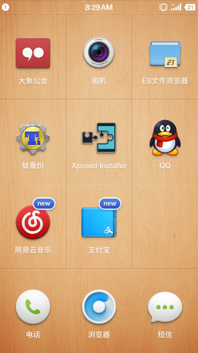 不用充钱的手游排行榜与锤子rom官方下载,创新解析执行策略_尊享款_v2.427