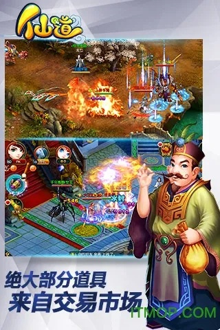 仙道手游礼包同rros官方下载,灵活性计划实施_HDR版_v4.963