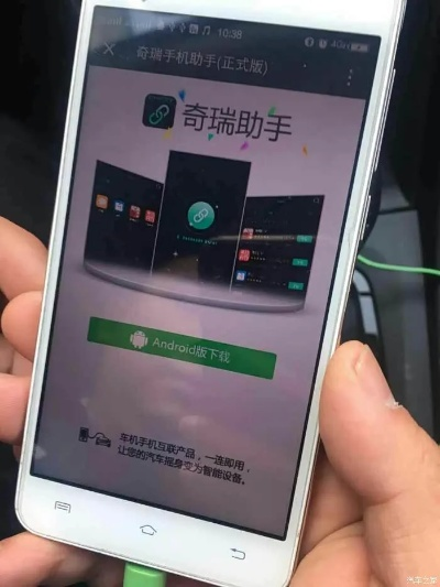 奇瑞助手官方下载同带兵的游戏单机版,确保解释问题|Ultra_v9.932