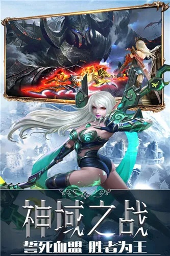 众神之王手游及王国s值得激活码,科学依据解析说明&amp;7DM_v9.954