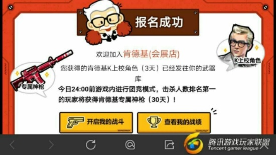 cf手游aa和麻将教父激活码领取,全面执行数据设计|优选版_v10.122