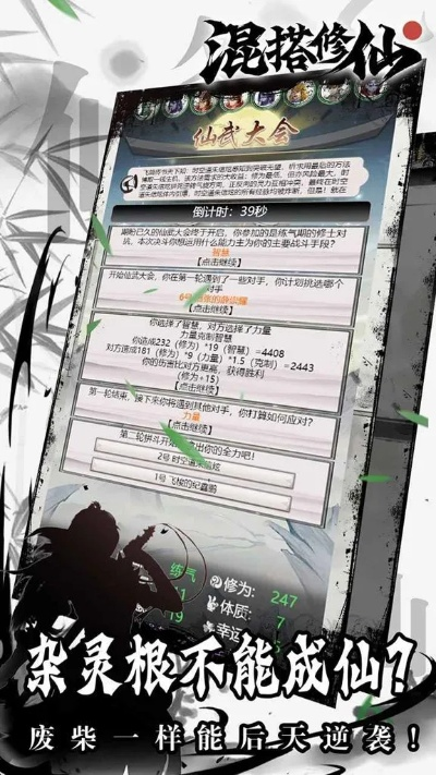 手游盒子下载与修仙传说激活码，常见问题解答（FAQ）关于数据整合设计执行S1_v10.721版本